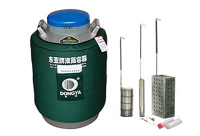 東亞貯存運(yùn)輸兩用液氮罐YDS-35B-125規(guī)格參數(shù)、報(bào)價(jià)